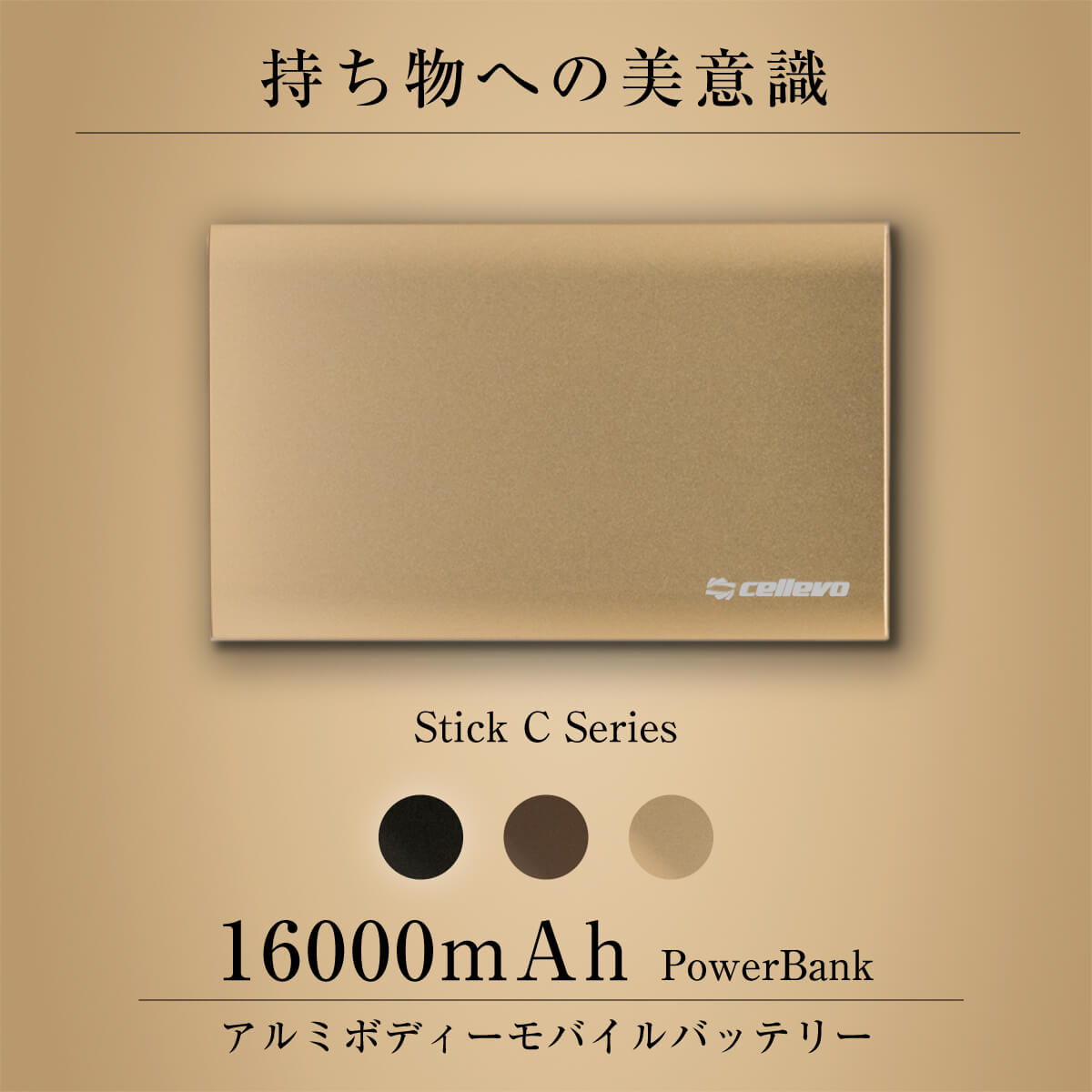 モバイルバッテリー 16000mAh iPhone14 iPhone13 iPhone12 アルミ 送料無料 PSE 大容量 軽量 小型 薄型 防災  cellevo EC16000 : ec16000cv : オールバイ - 通販 - Yahoo!ショッピング