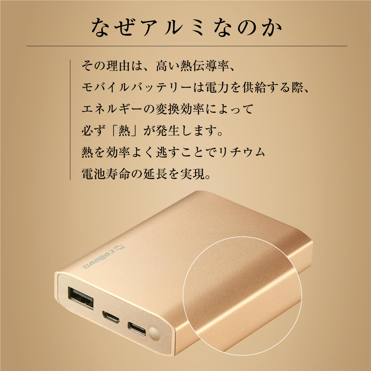cellevo モバイルバッテリー 16000mAh iPhone14 iPhone13