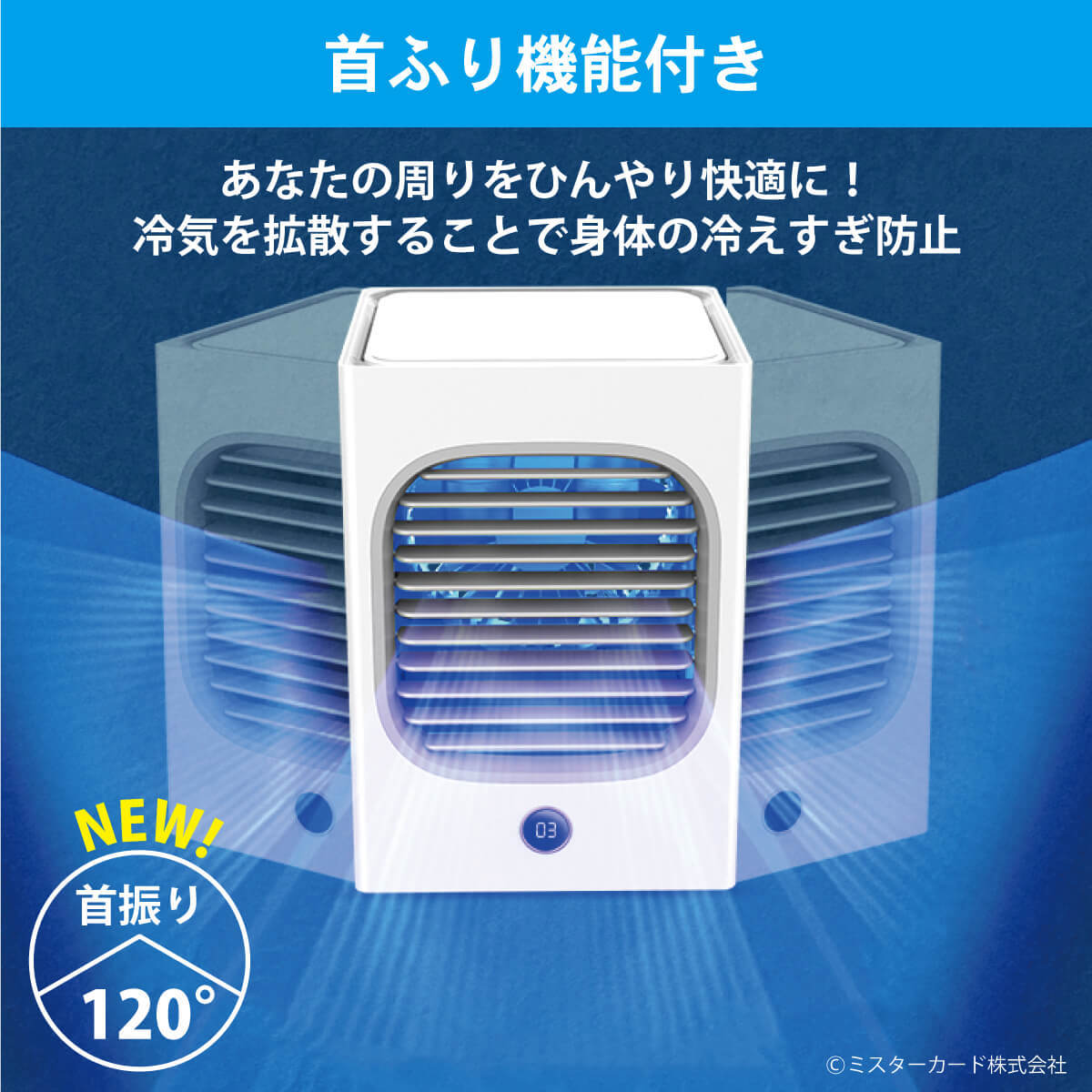 冷風機 熱中症対策 新品未使用 健康 省エネ 節電 楽天市場】冷風機 【新登場・節電対策・充電式・45000mAhの大