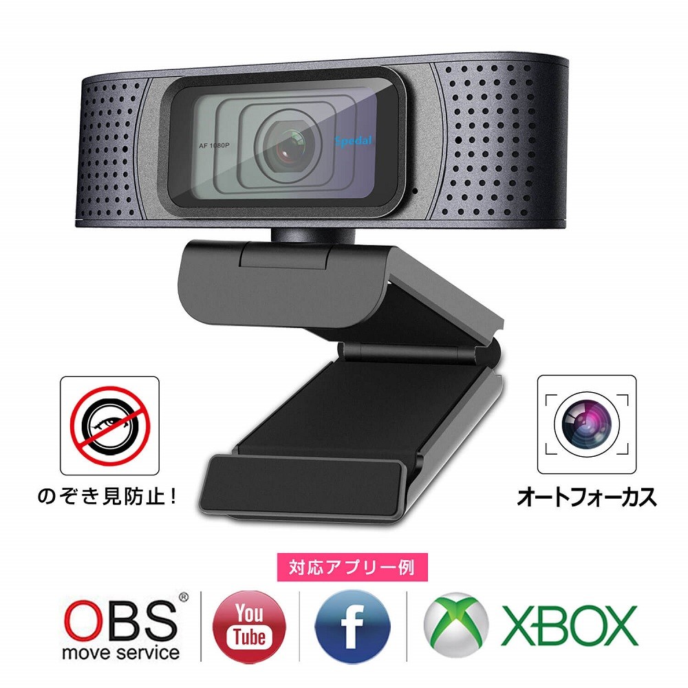 4K ウェブカメラ モニター用 WebカメラPC用 リモコン付 オートフォーカス Amazon.co.jp: Webカメラ 4k PC用 ウェブカメラ モニター用