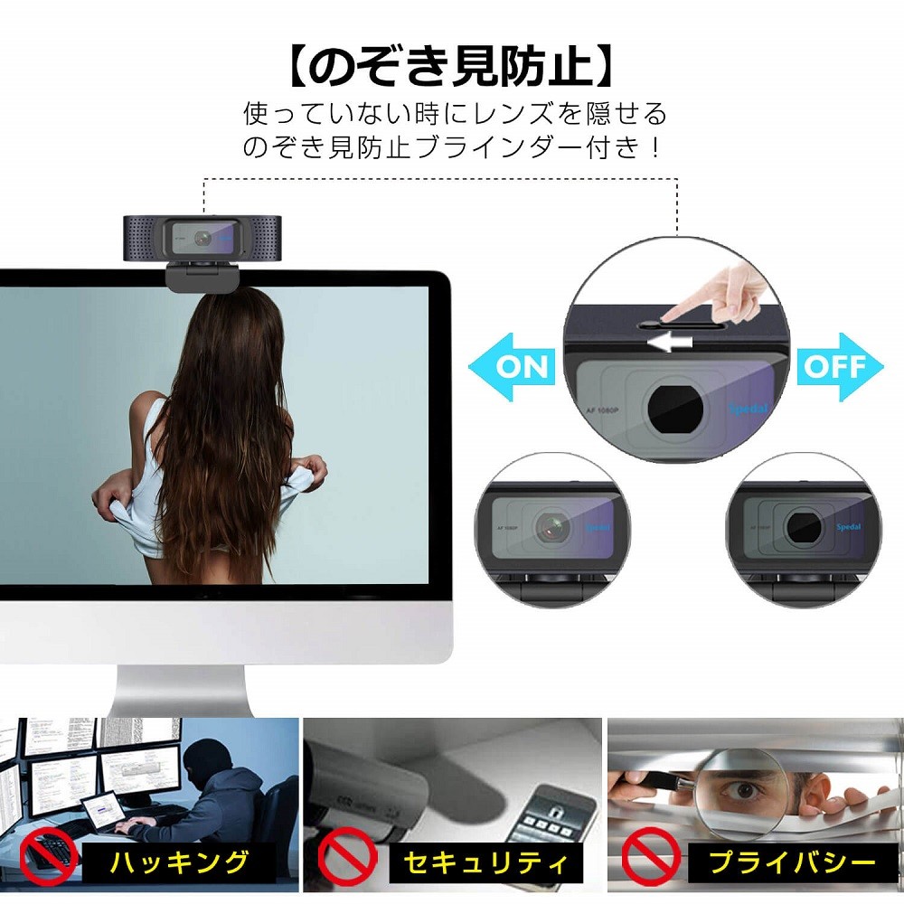 見逃し厳禁 VAIO ウェブカメラ 超速SSD B2204N223 ウェブカメラ Webカメラ パソコンカメラ 外付け デュアルマイク
