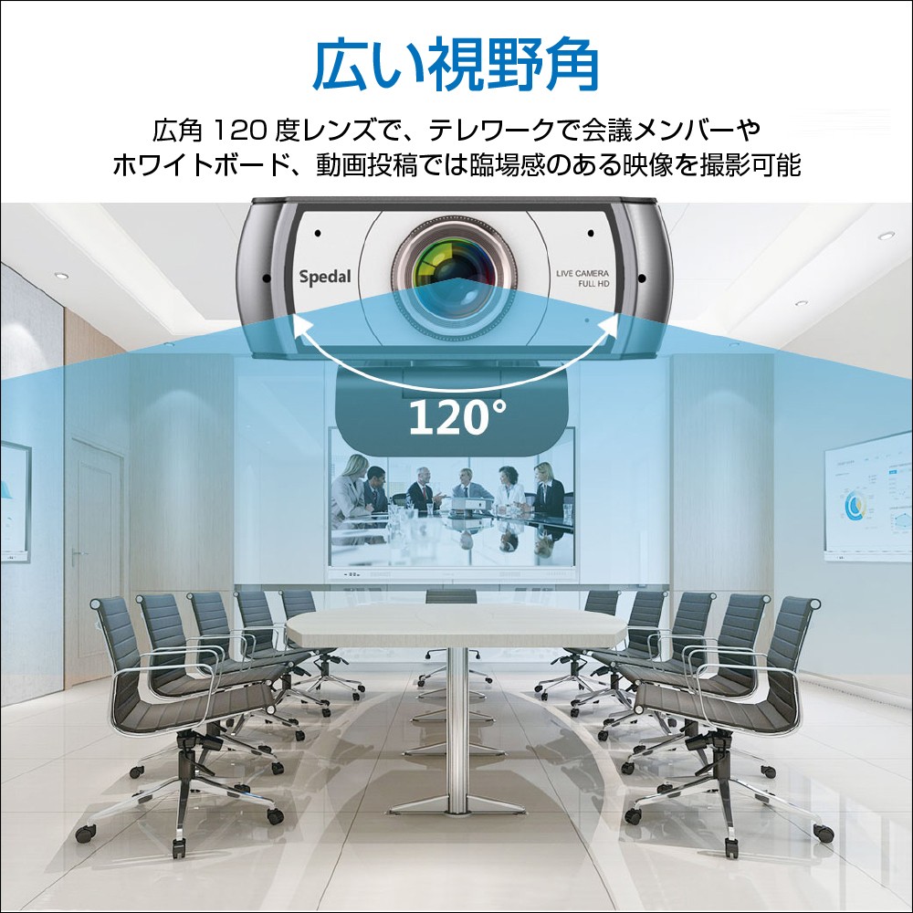 6か月保証】ウェブカメラ Webカメラ 外付け マイク内蔵 デュアルマイク