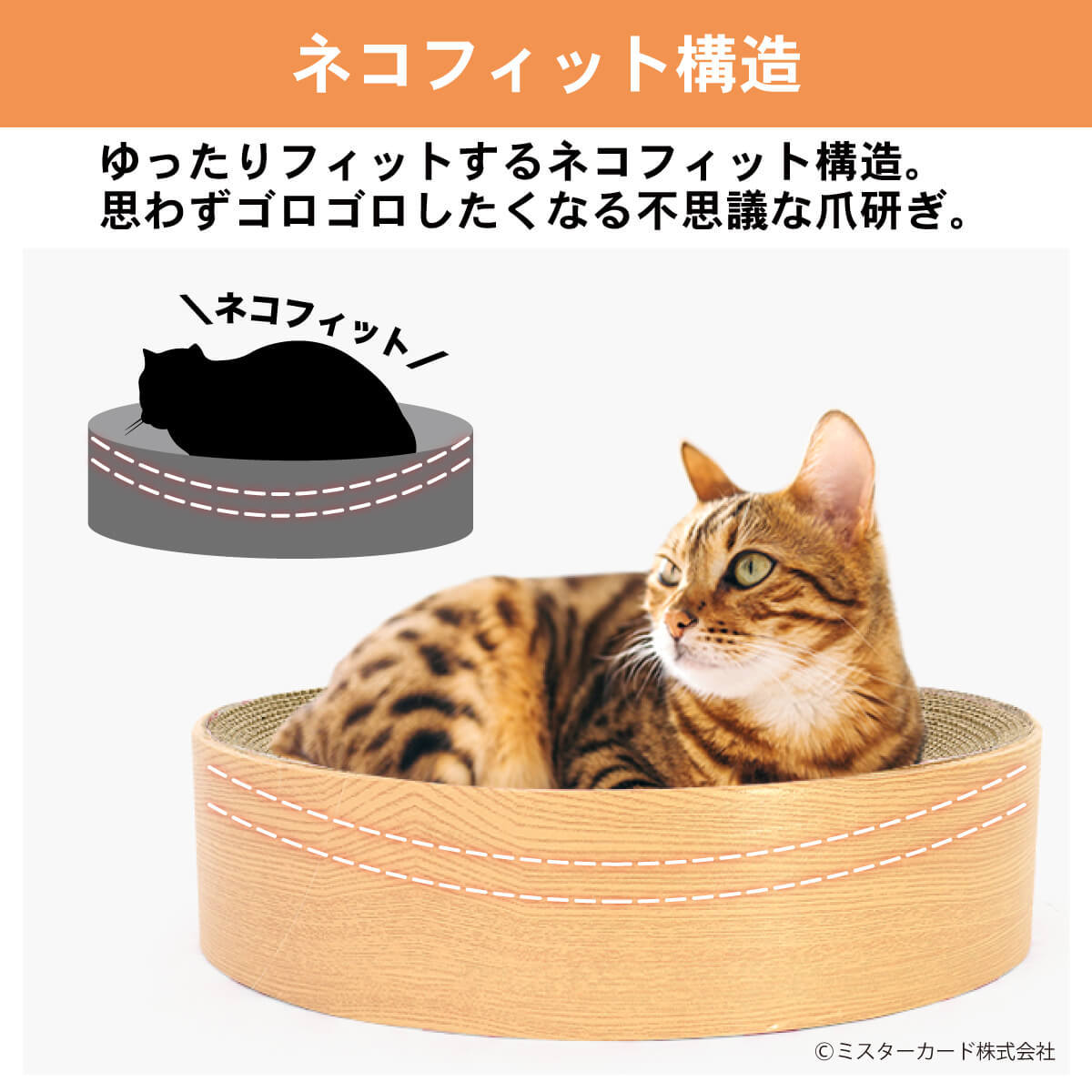 猫用爪とぎ ねこ ネコフィット構造 運動不足解消 ストレス解消 ケア用品 高密度 ダンボール ボウル型 つめとぎ バリバリ 遊び インテリア  CT-CSB02-MU : ct-csb02-mu : オールバイ - 通販 - Yahoo!ショッピング