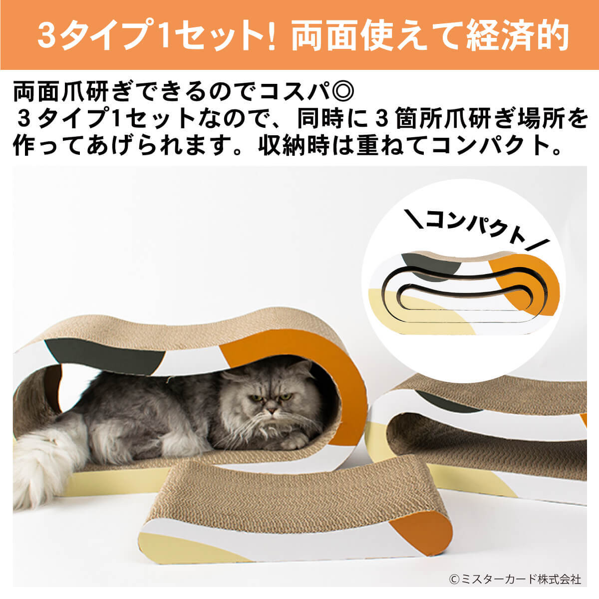猫用爪研ぎ兼寝床 コンパクト 猫用爪研ぎ兼寝床 コンパクト