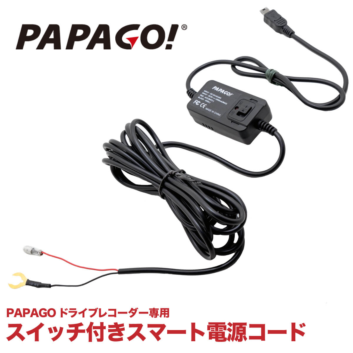 ドライブレコーダー S36GS1 パパゴ　PAPAGO リアカメラ有 販売終了）【スタンダード】前後SONYセンサーxリア防水「GoSafe