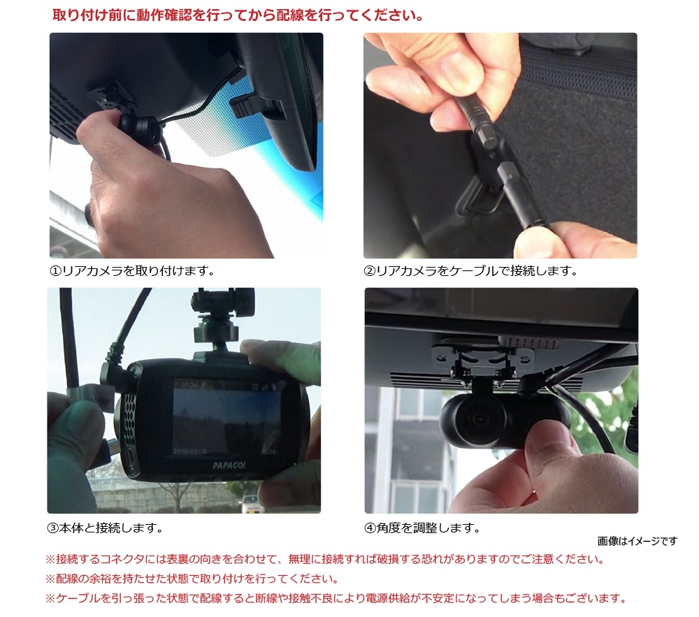 PAPAGO! リアカメラ 「S1」 専用ケーブル50cmPAPAGO(パパゴ
