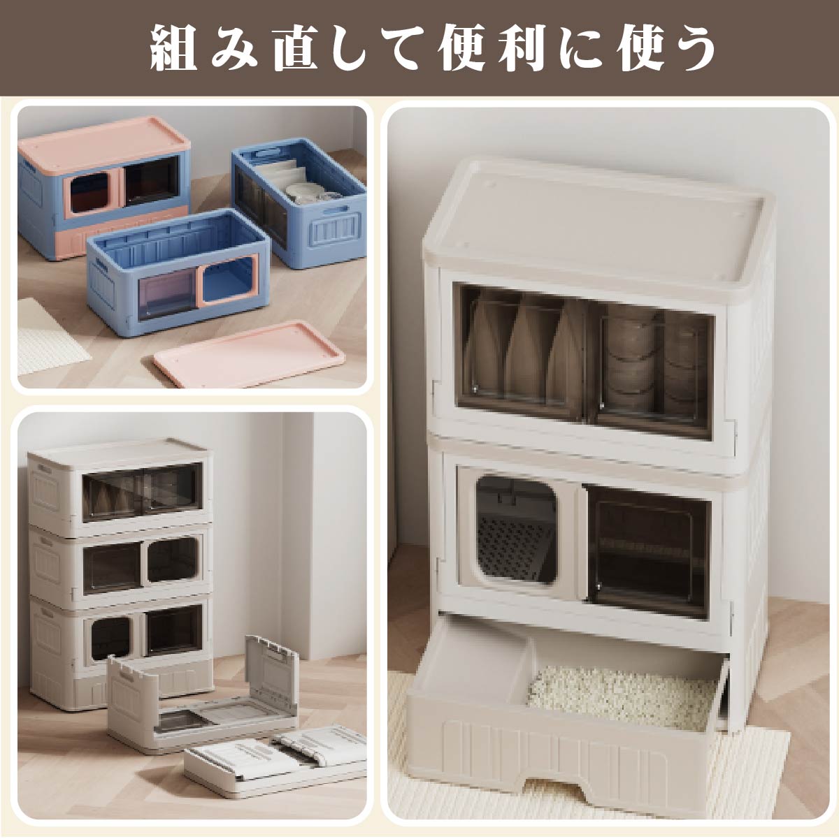 miraiON（ミライオン） 【カプセルキャットハウス】Lサイズ 猫 トイレ