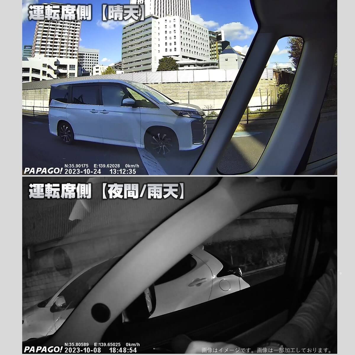 4カメラ ドライブレコーダー GoSafe 640G　GS640G-64GB 前後左右 360° GPS内蔵 赤外線 リアカメラ 2K 1440p 400万画素 | PAPAGO! | 10