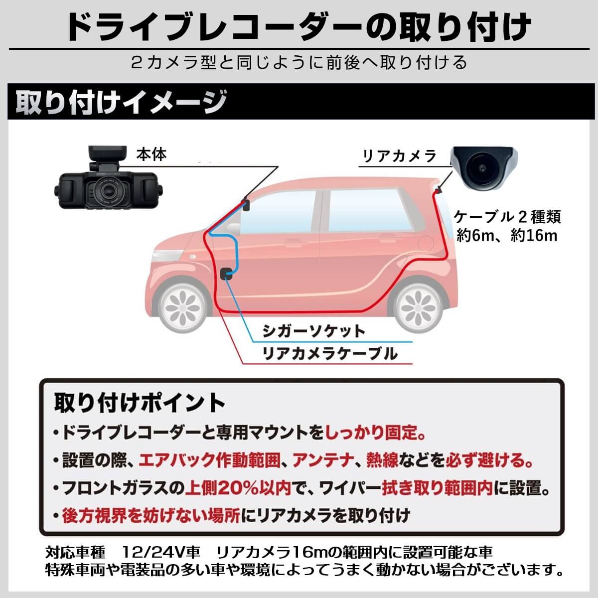 4カメラ ドライブレコーダー GoSafe 640G　GS640G-64GB 前後左右 360° GPS内蔵 赤外線 リアカメラ 2K 1440p 400万画素 | PAPAGO! | 17