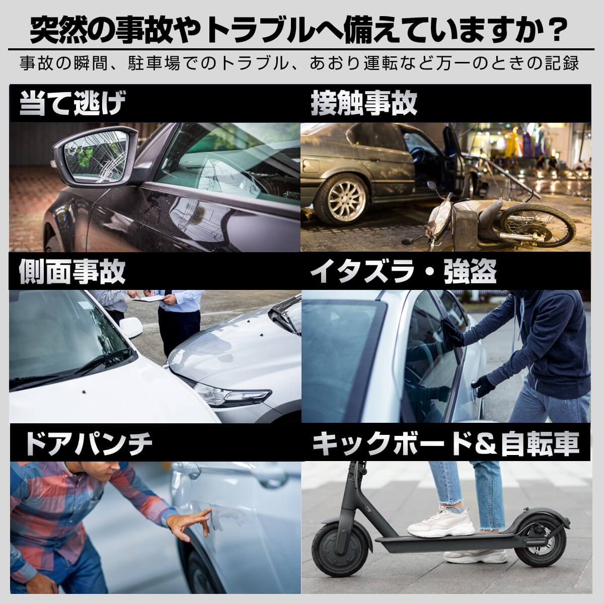 4カメラ ドライブレコーダー GoSafe 640G　GS640G-64GB 前後左右 360° GPS内蔵 赤外線 リアカメラ 2K 1440p 400万画素 | PAPAGO! | 02