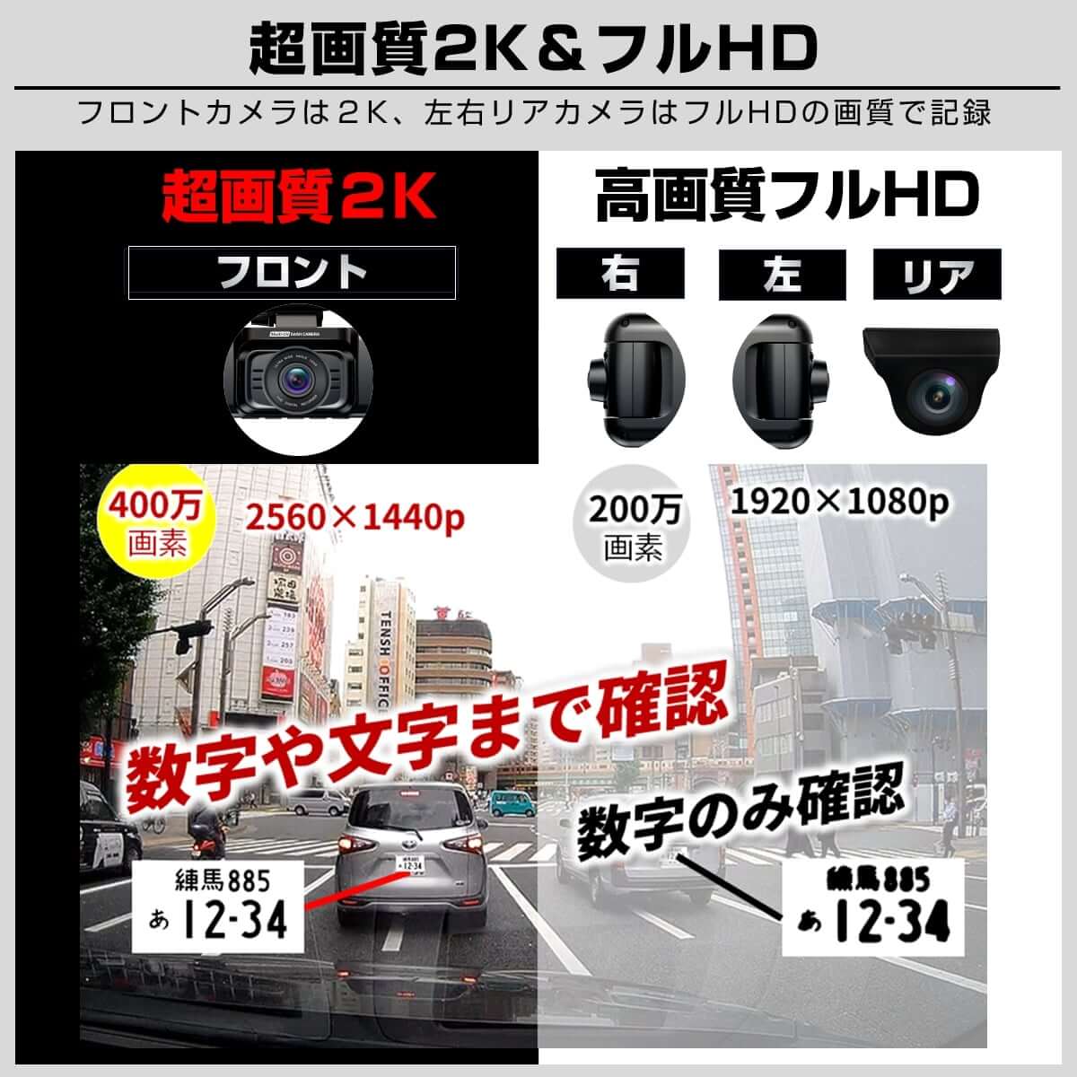 4カメラ ドライブレコーダー GoSafe 640G　GS640G-64GB 前後左右 360° GPS内蔵 赤外線 リアカメラ 2K 1440p 400万画素 | PAPAGO! | 06