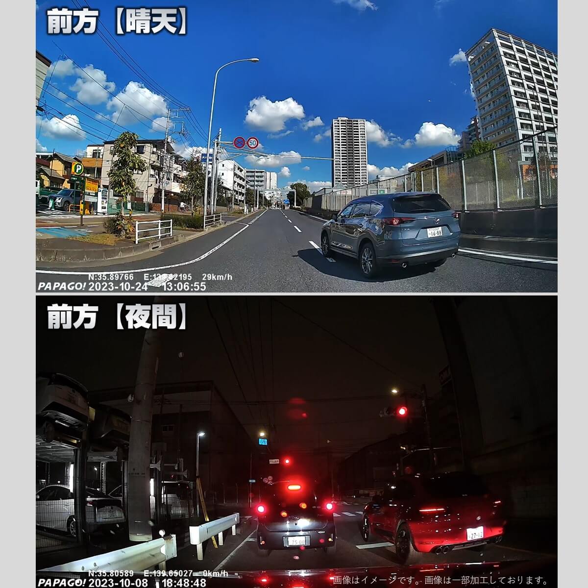 4カメラ ドライブレコーダー GoSafe 640G　GS640G-64GB 前後左右 360° GPS内蔵 赤外線 リアカメラ 2K 1440p 400万画素 | PAPAGO! | 07