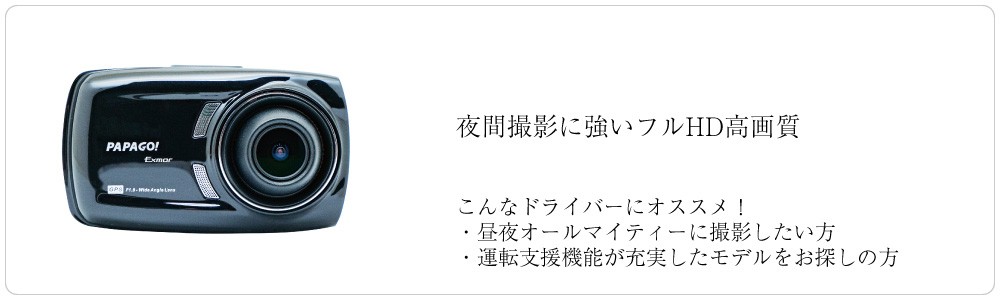 オールバイ - 1カメラ型（ドライブレコーダー）｜Yahoo!ショッピング