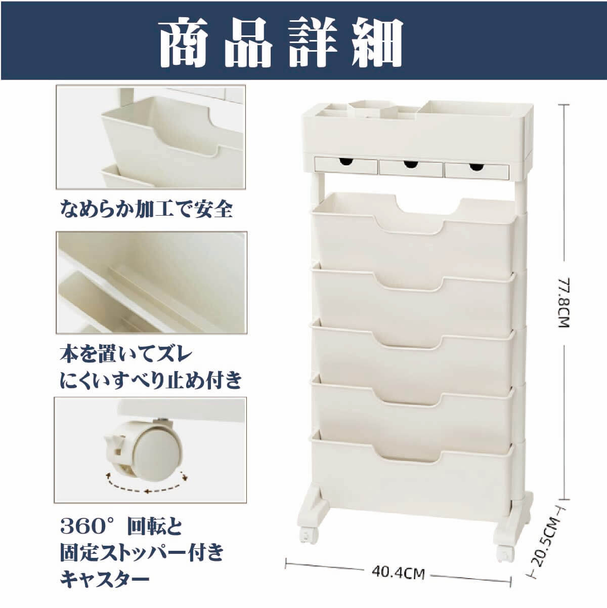 トラベリンBUS　ミラー付コミックラック Amazon｜Bxzzuis キャスター付き教科書収納ラック 本棚 ファイル