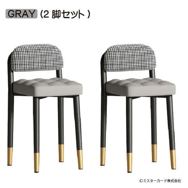 2脚1セット アウトレット大特価【訳ありにつき激安】 背もたれ