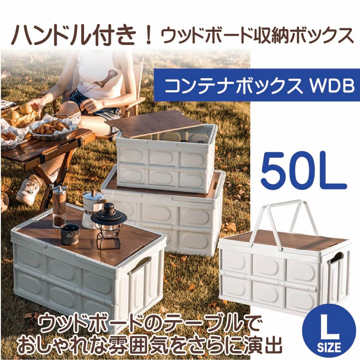 ドッグデプト ノベルティ ハンドル付き折り畳みコンテナ収納