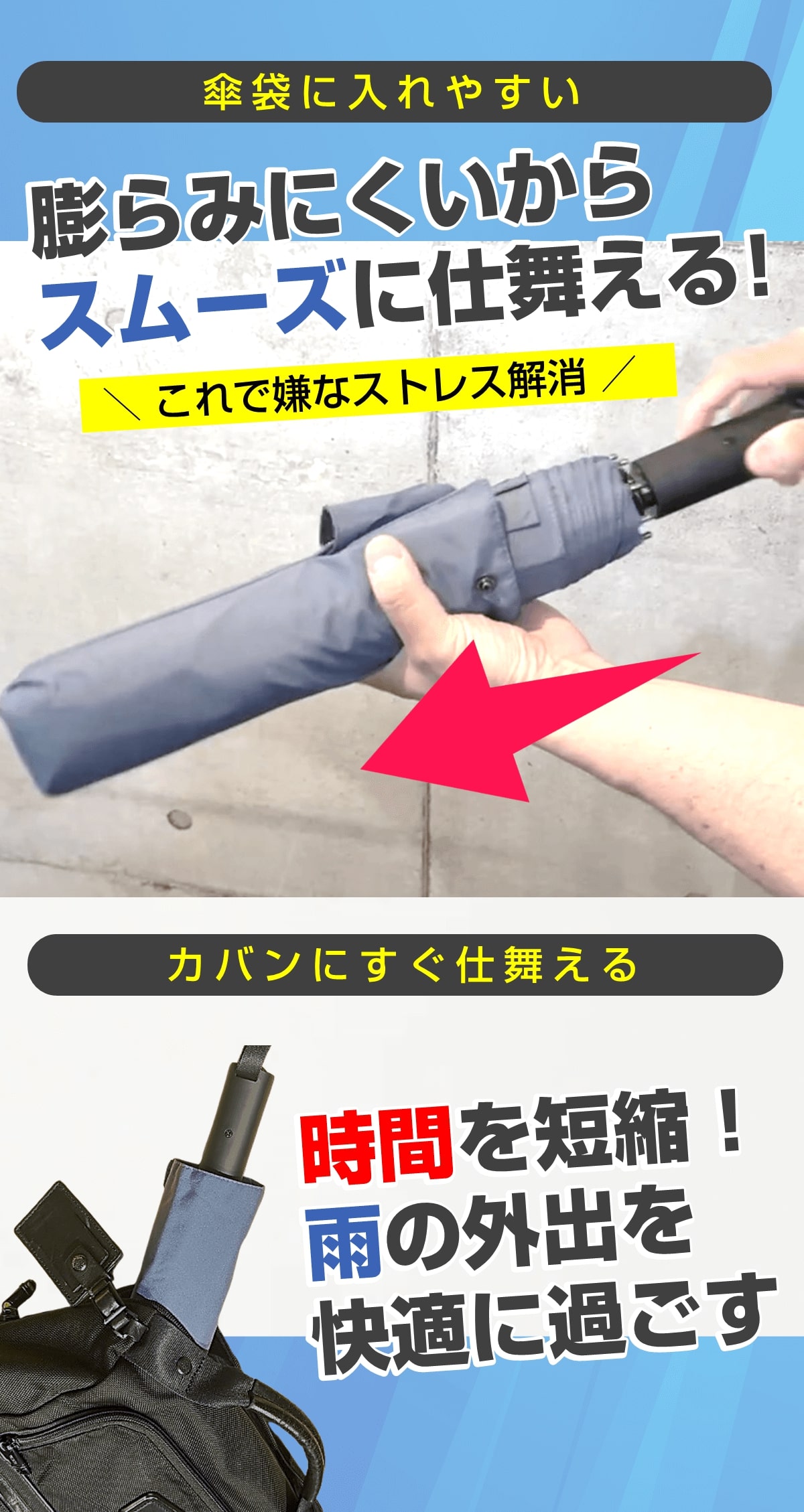 7/10まで【500円OFFクーポン】直径104cm 形状記憶折りたたみ傘 Parabrella104 パラブレラ 熱中症 自動開閉 折り畳み傘 晴雨兼用 UVカット メンズ レディース | miraiON | 07