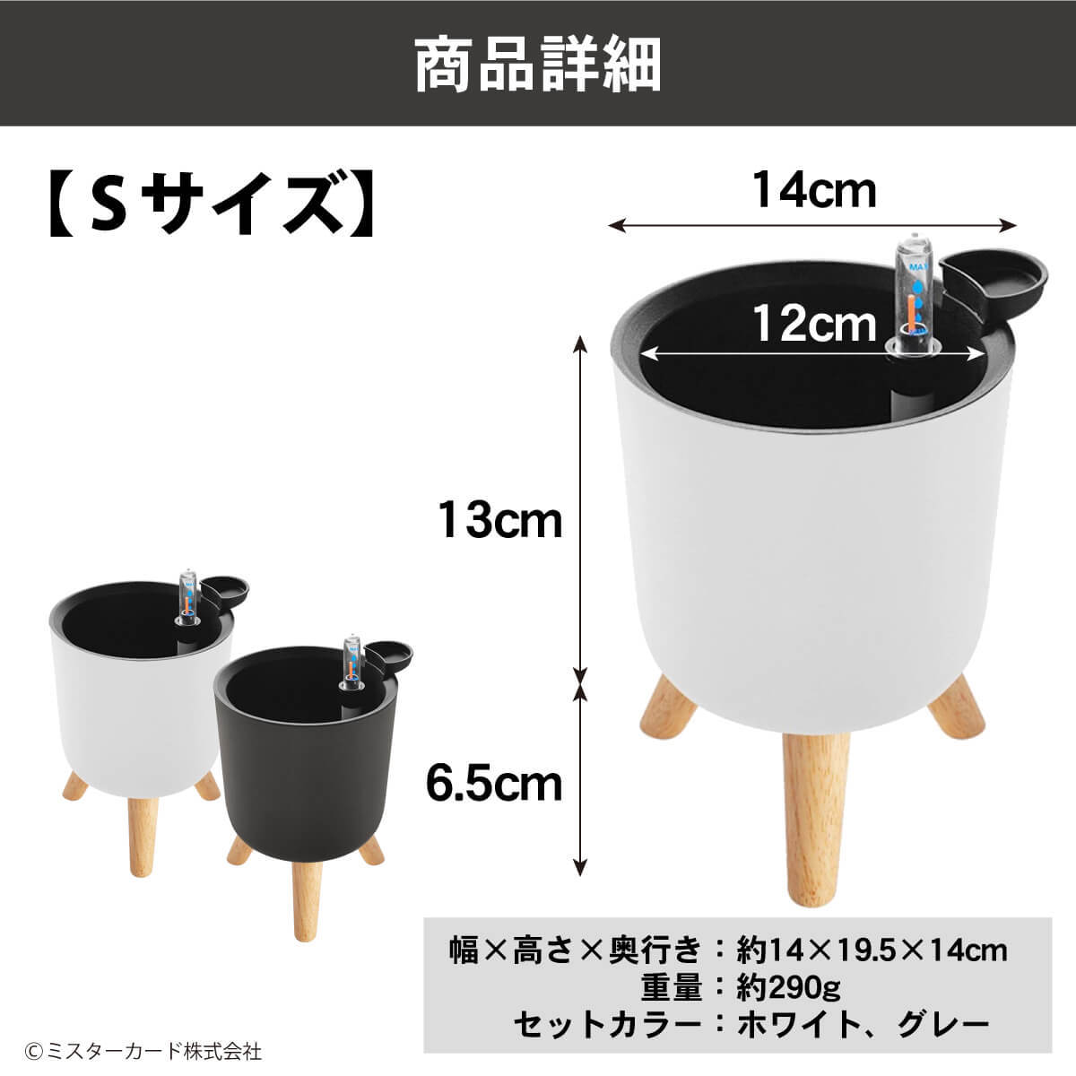 自動給水機能付き 植物ポット 水位計付き 2カラー1セット プランター