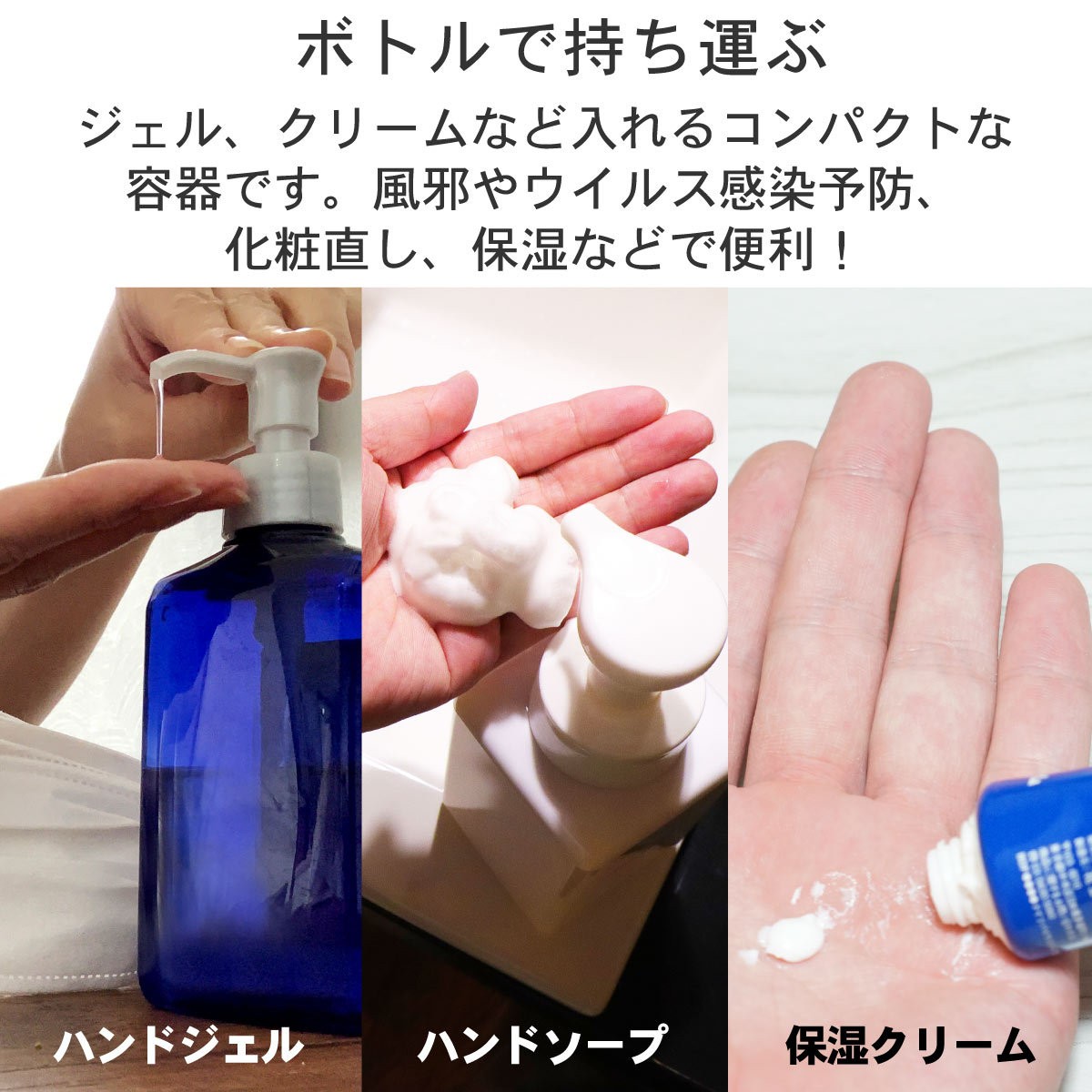 プレゼント対象商品 アルコールジェルケース 限定価格セール Talalsalman Com