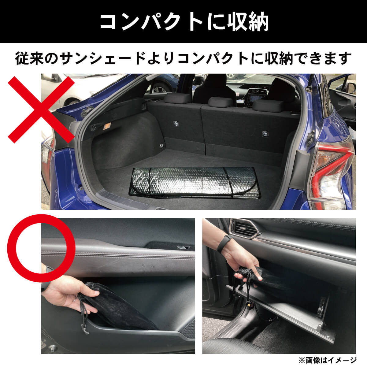 改良版 折りたたみ傘式 サンシェード Carub V2 車用 傘式 収納 フロントガラス 紫外線対策 パラソル 折りたたみ傘 日除け 車中泊 仮眠 Mr Carub02 Mr Carub02 オールバイ 通販 Yahoo ショッピング