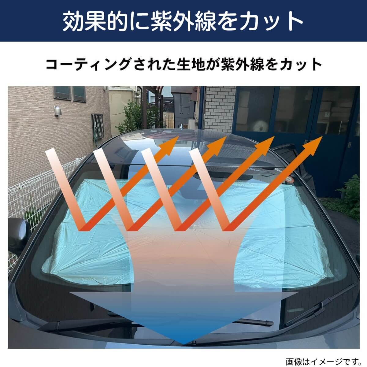 【ヒモ型シャフト カーサンシェード】最新2025年版 折りたたみ傘式 カー用サンシェード CarUB V4 遮光 断熱 UVカット 日よけ 紫外線対策 カー用品熱中症 | miraiON | 12