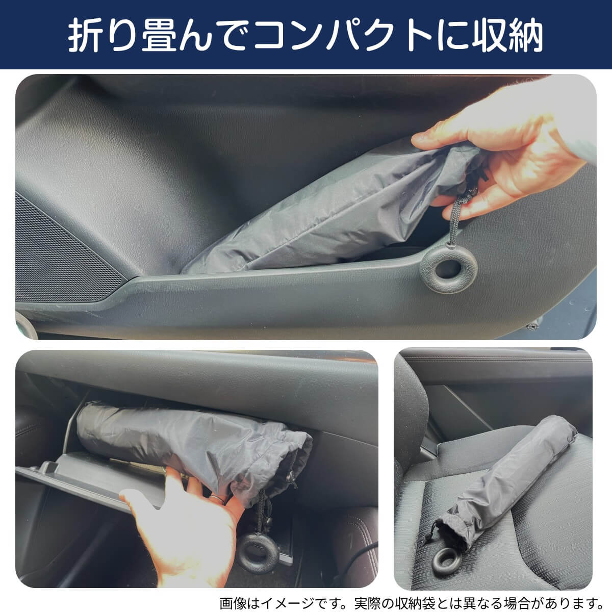 miraiON 【ヒモ型シャフト カーサンシェード】最新2025年版