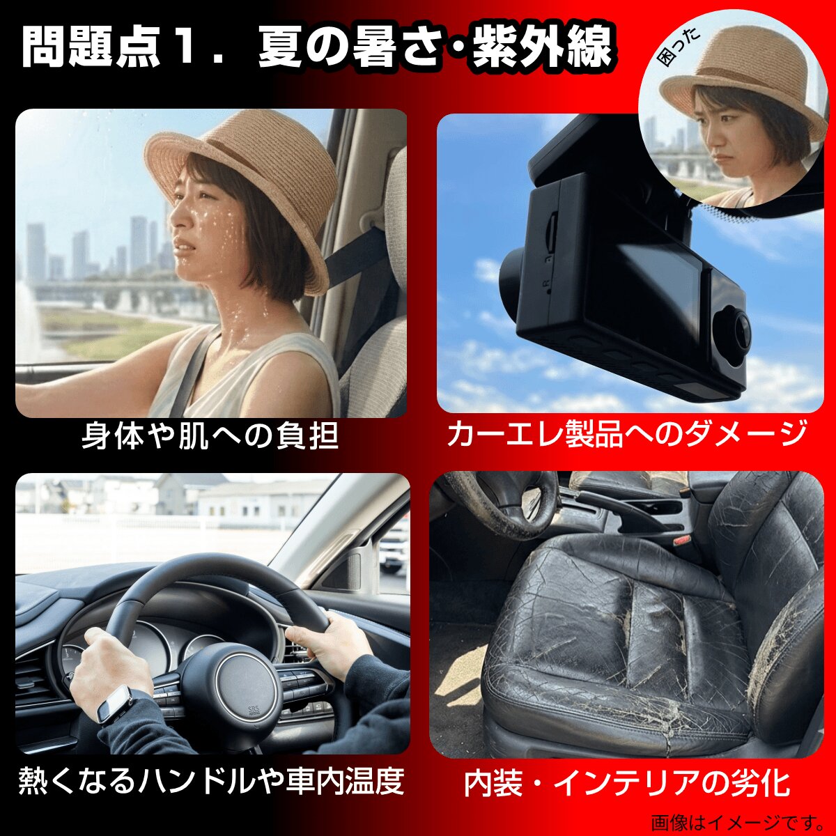 巻くだけ収納【MAKUDAKE】折りたたみ傘 サンシェード カー用品 MR-CARUBV5 miraion ミライオン 熱中症 猛暑 UV 紫外線 対策 車中泊 休憩 日除け 日よけ | miraiON | 03