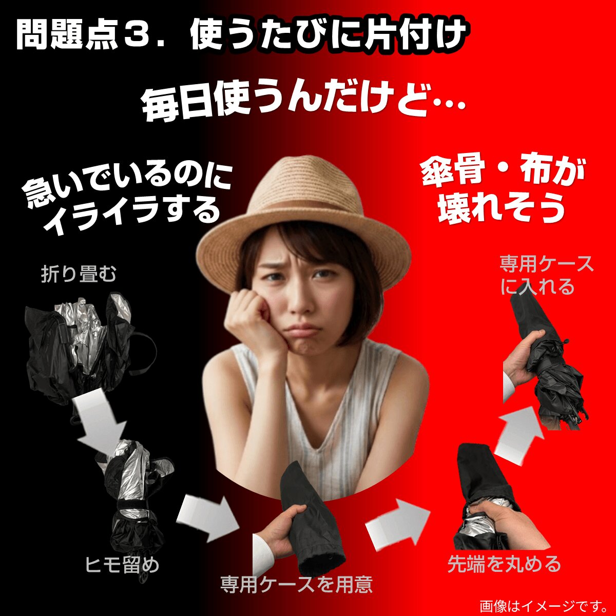 巻くだけ収納【MAKUDAKE】折りたたみ傘 サンシェード カー用品 MR-CARUBV5 miraion ミライオン 熱中症 猛暑 UV 紫外線 対策 車中泊 休憩 日除け 日よけ | miraiON | 05