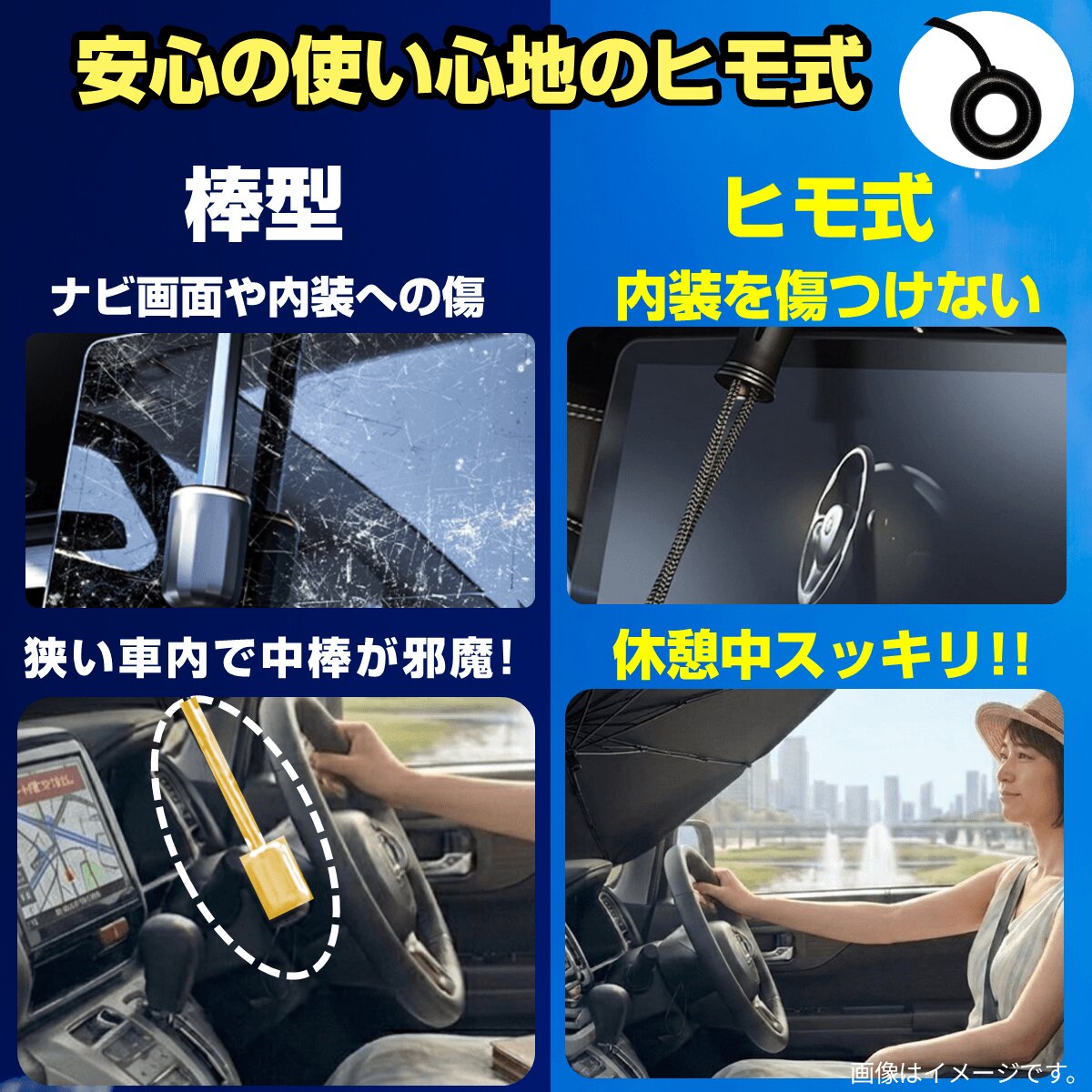 巻くだけ収納【MAKUDAKE】折りたたみ傘 サンシェード カー用品 MR-CARUBV5 miraion ミライオン 熱中症 猛暑 UV 紫外線 対策 車中泊 休憩 日除け 日よけ | miraiON | 08