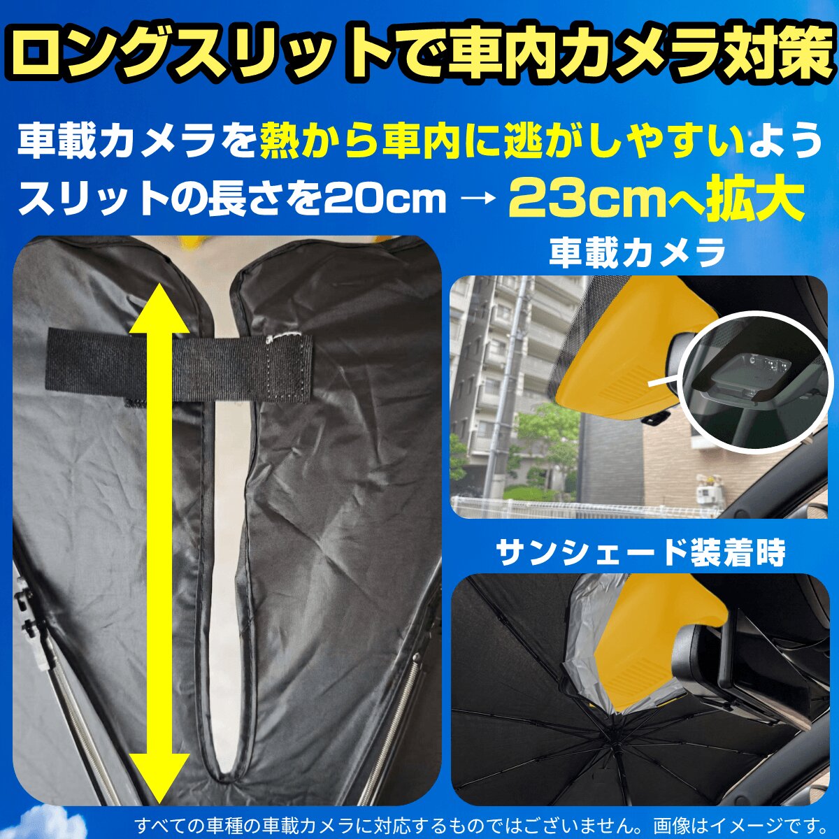 巻くだけ収納【MAKUDAKE】折りたたみ傘 サンシェード カー用品 MR-CARUBV5 miraion ミライオン 熱中症 猛暑 UV 紫外線 対策 車中泊 休憩 日除け 日よけ | miraiON | 09