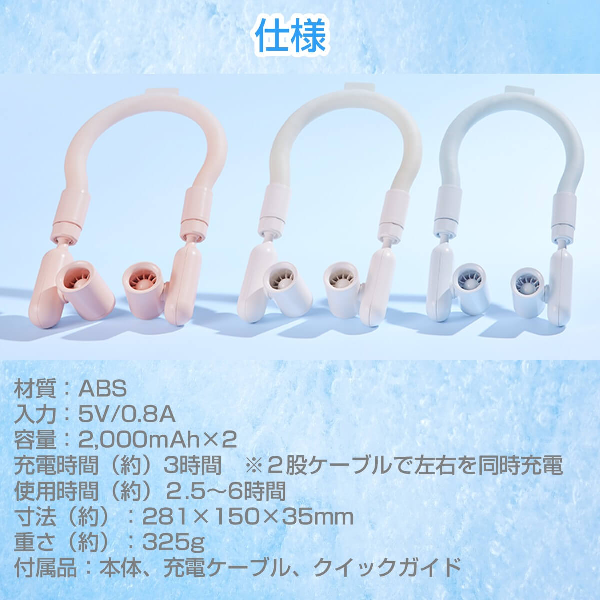 AiScReam ネッククーラー 巾着付き ライブグッズ (期間限定出品) ネッククーラー＜受付期間：～8/5＞ – ラブライブ！School idol