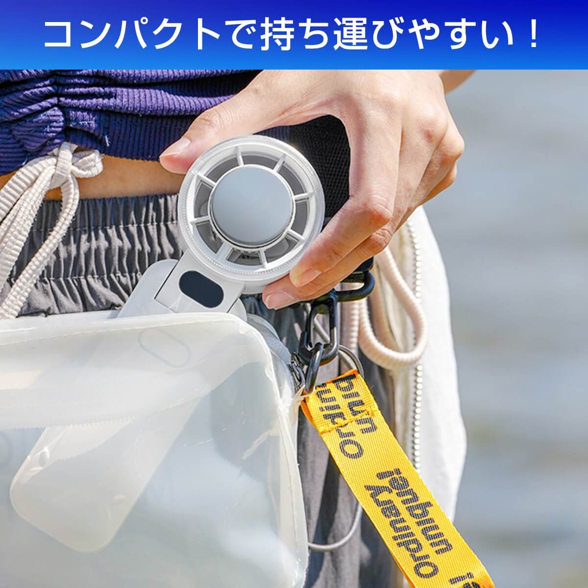 【緊急告知】7/17入荷！【2025最新】冷却プレート付きハンディファン COLDFANDY＋ クールファンディプラス 軽量 静音 卓上 扇風機 男女兼用 | miraiON | 10