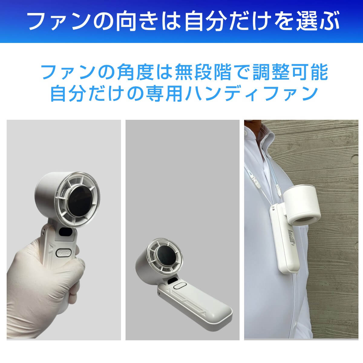 【緊急告知】7/17入荷！【2025最新】冷却プレート付きハンディファン COLDFANDY＋ クールファンディプラス 軽量 静音 卓上 扇風機 男女兼用 | miraiON | 12