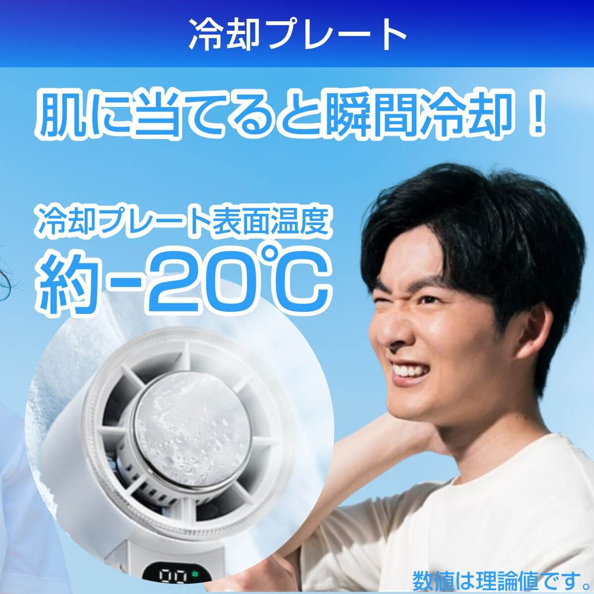 【緊急告知】7/17入荷！【2025最新】冷却プレート付きハンディファン COLDFANDY＋ クールファンディプラス 軽量 静音 卓上 扇風機 男女兼用 | miraiON | 02