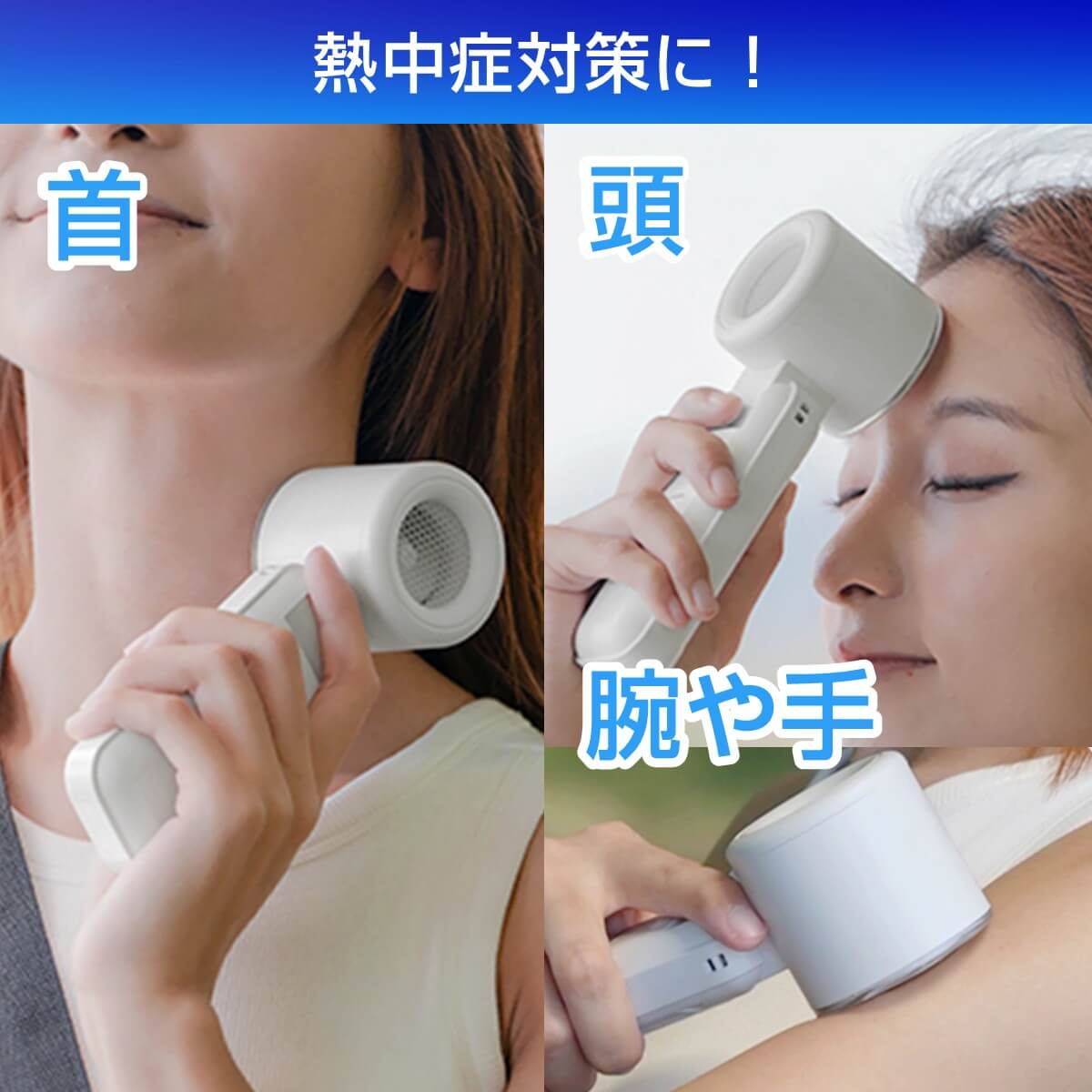 【緊急告知】7/17入荷！【2025最新】冷却プレート付きハンディファン COLDFANDY＋ クールファンディプラス 軽量 静音 卓上 扇風機 男女兼用 | miraiON | 03