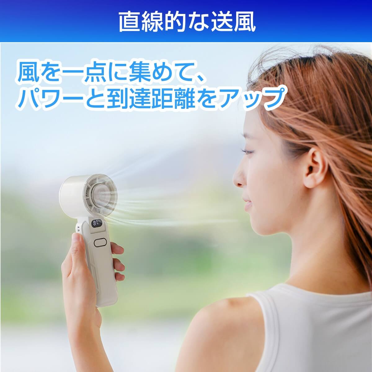 【緊急告知】7/17入荷！【2025最新】冷却プレート付きハンディファン COLDFANDY＋ クールファンディプラス 軽量 静音 卓上 扇風機 男女兼用 | miraiON | 05