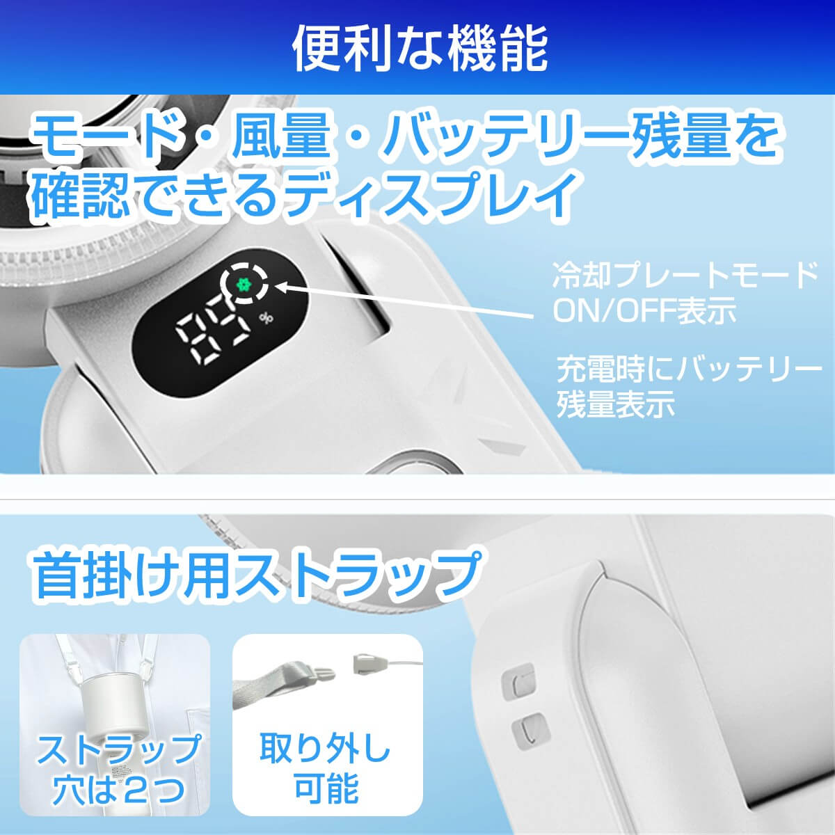 【緊急告知】7/17入荷！【2025最新】冷却プレート付きハンディファン COLDFANDY＋ クールファンディプラス 軽量 静音 卓上 扇風機 男女兼用 | miraiON | 07