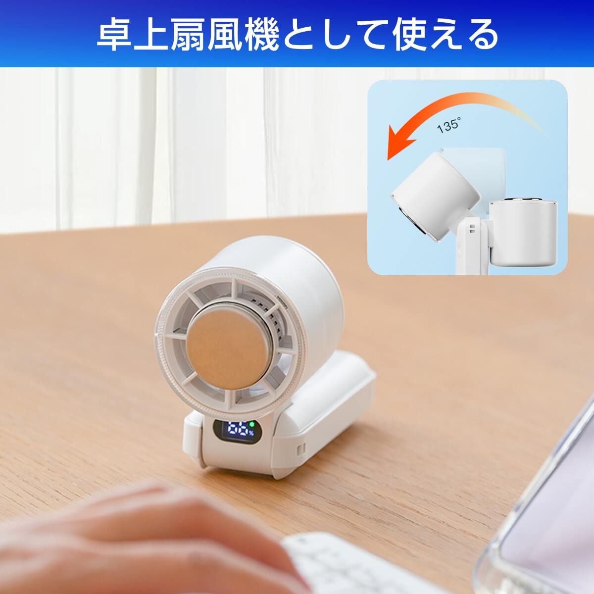 【緊急告知】7/17入荷！【2025最新】冷却プレート付きハンディファン COLDFANDY＋ クールファンディプラス 軽量 静音 卓上 扇風機 男女兼用 | miraiON | 08