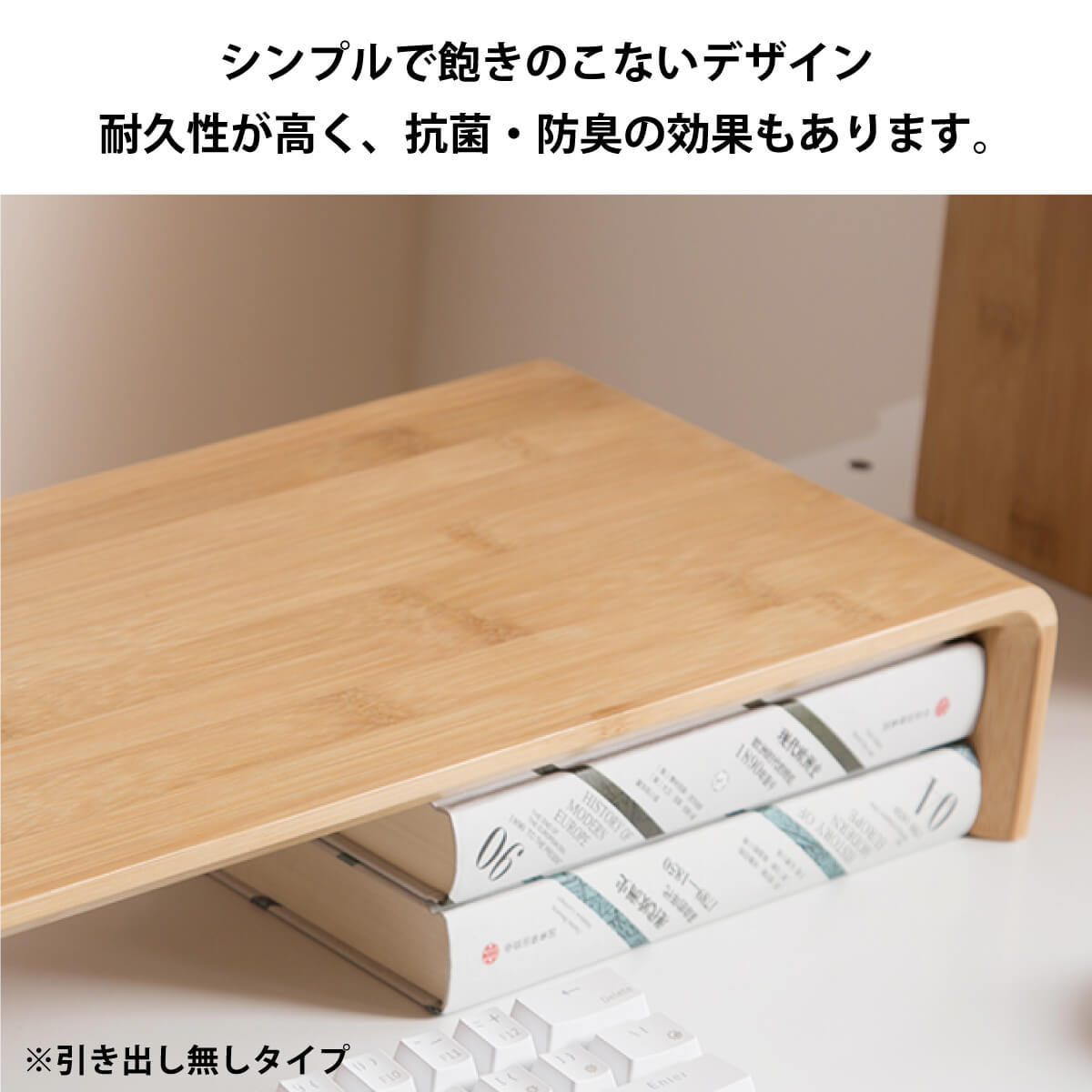 モニター台 机上台 卓上 モニタースタンド モニターラック