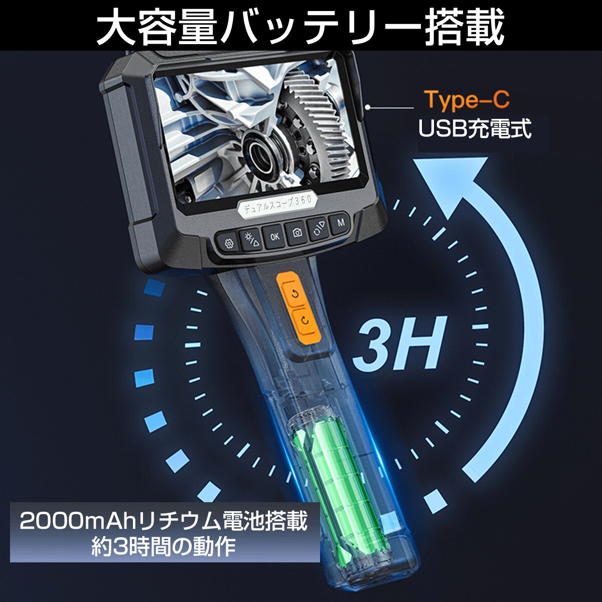 【2カメラ360度回転】デュアルスコープ360 内視鏡カメラ 狭所 暗所 高所 点検 防水 配管 エアコン 車整備 DIY 家屋 ペット 害獣対策 自由研究 |  | 13