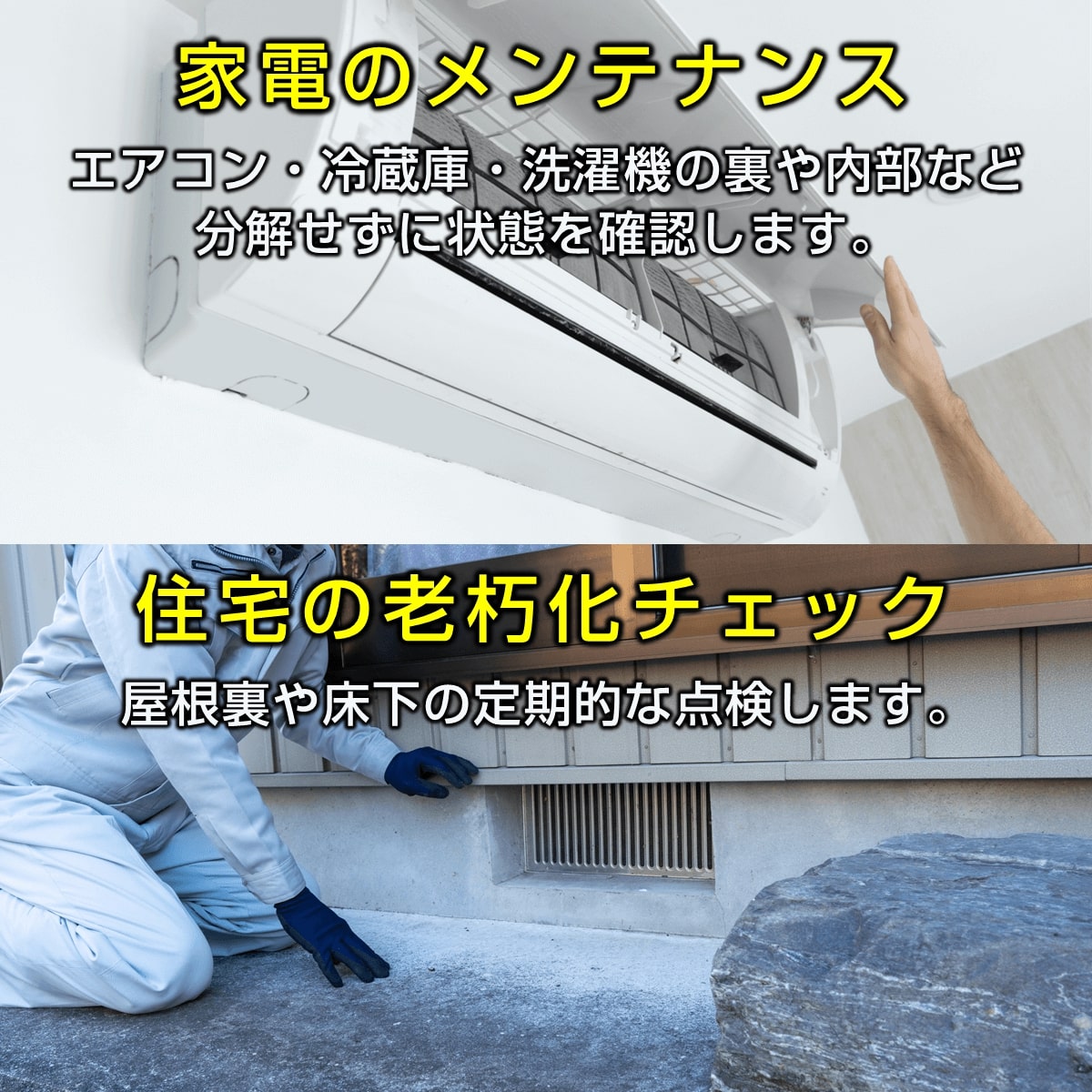 【2カメラ360度回転】デュアルスコープ360 内視鏡カメラ 狭所 暗所 高所 点検 防水 配管 エアコン 車整備 DIY 家屋 ペット 害獣対策 自由研究 |  | 18