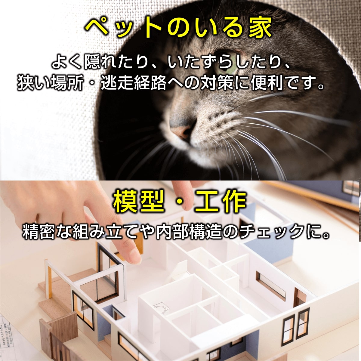 【2カメラ360度回転】デュアルスコープ360 内視鏡カメラ 狭所 暗所 高所 点検 防水 配管 エアコン 車整備 DIY 家屋 ペット 害獣対策 自由研究 |  | 19