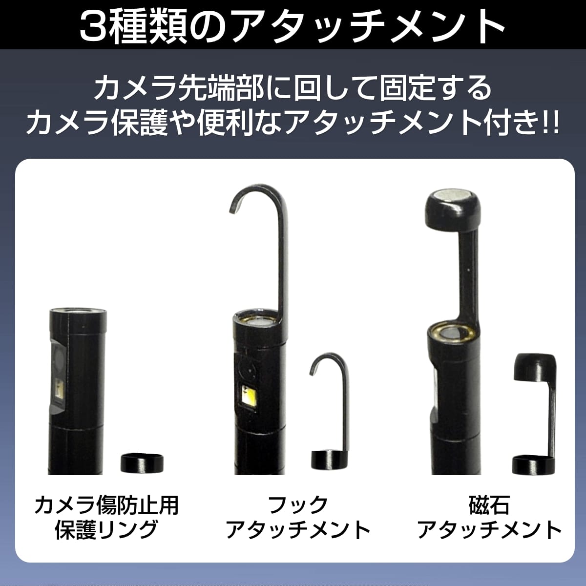 【2カメラ360度回転】デュアルスコープ360 内視鏡カメラ 狭所 暗所 高所 点検 防水 配管 エアコン 車整備 DIY 家屋 ペット 害獣対策 自由研究 |  | 11