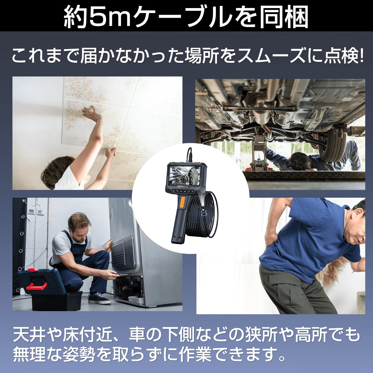 【2カメラ360度回転】デュアルスコープ360 内視鏡カメラ 狭所 暗所 高所 点検 防水 配管 エアコン 車整備 DIY 家屋 ペット 害獣対策 自由研究 |  | 10