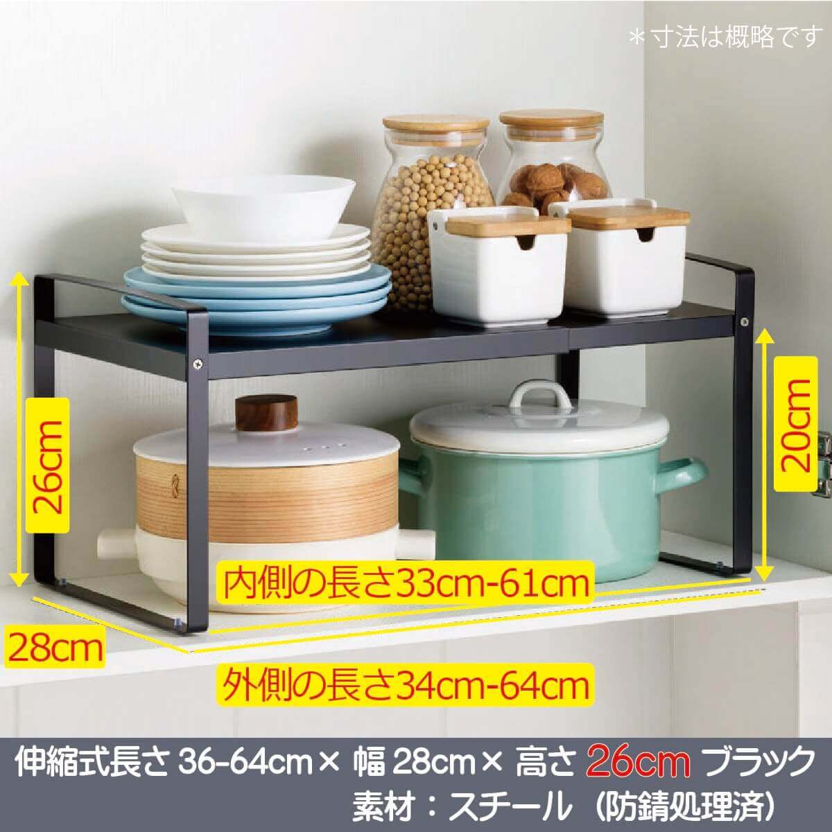 キッチンラック キッチン 棚 頑丈キッチンラック(幅と高さが調節できる) - 家具の通販ならセシール