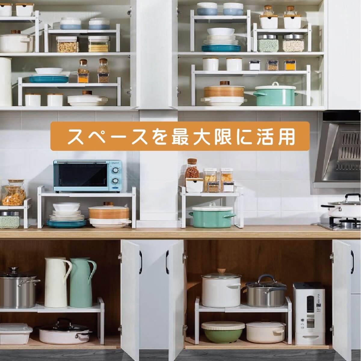 送料無料】幅が広がるキッチンラック MR-K28 ワイド伸縮ラック