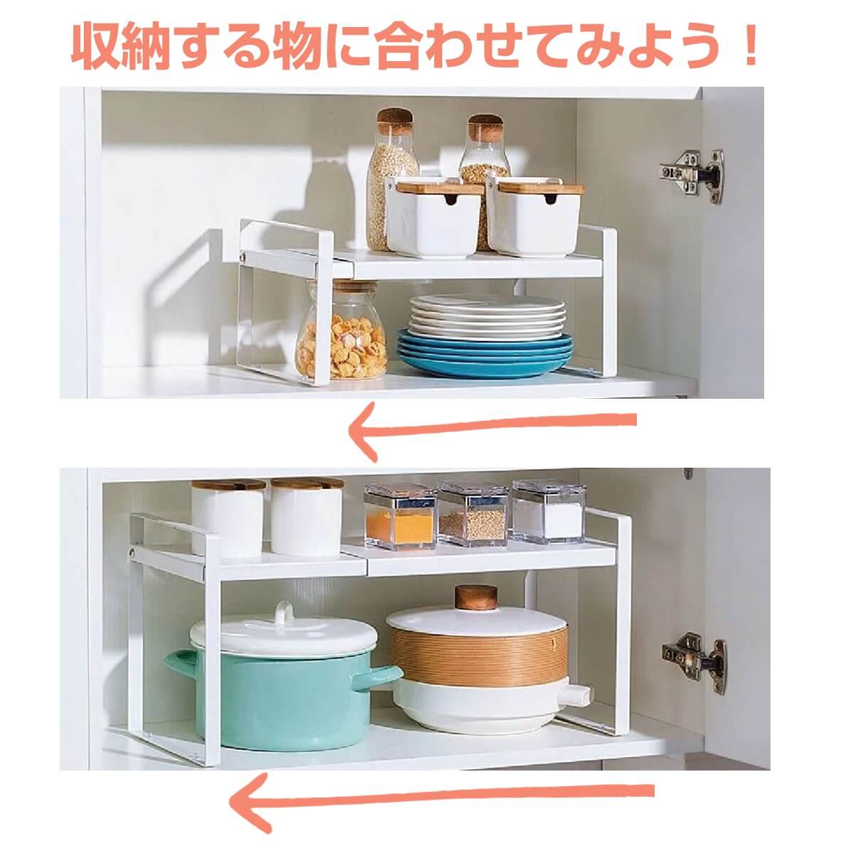 送料無料】幅が広がるキッチンラック MR-K28 ワイド伸縮ラック