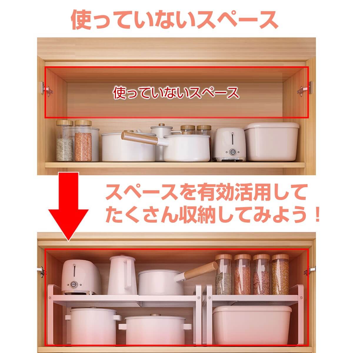 送料無料】幅が広がるキッチンラック MR-K28 ワイド伸縮ラック