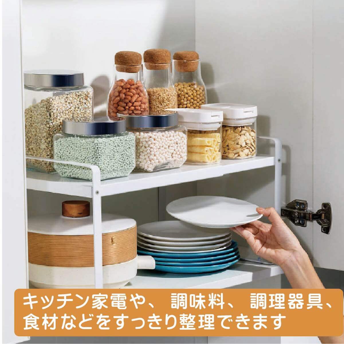 送料無料】幅が広がるキッチンラック MR-K28 ワイド伸縮ラック