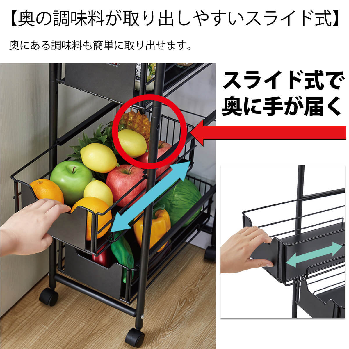 引き出し付き キッチン ワゴン 4段式 スライド式 すき間約24cm すきま